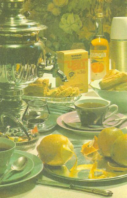 Чай апельсиновый