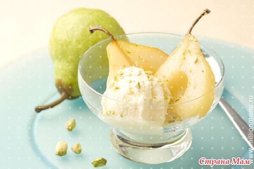 Грушевый десерт с мороженым
