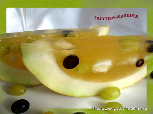 Дыня фаршированная с виноградом